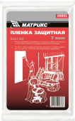 Пленка защитная 7 мкм 4 х12,5 м Матрикс арт88803 в Хабаровске в интернет-магазине Стромикс